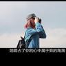 wigompo [Foto] Keisuke Ushiro dan mahakarya Darvish 2S Ushiro melaporkan, `` Saya dapat bertemu dengan Mr